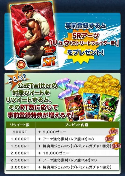画像ギャラリー No.004のサムネイル画像 / 「ストリートファイター バトルコンビネーション」操作方法などを紹介するPVが公開