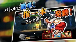 画像ギャラリー No.002のサムネイル画像 / Android版「ストリートファイター バトルコンビネーション」の配信が本日スタート。「いぶき」「ジュリ」「エレナ」などを追加するアップデート計画も明らかに