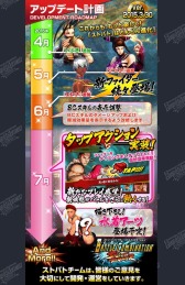 画像ギャラリー No.019のサムネイル画像 / Android版「ストリートファイター バトルコンビネーション」の配信が本日スタート。「いぶき」「ジュリ」「エレナ」などを追加するアップデート計画も明らかに