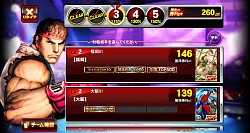 画像ギャラリー No.004のサムネイル画像 / 「ストリートファイター バトルコンビネーション」「第1回世界格闘大会」を実施