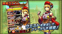 画像ギャラリー No.002のサムネイル画像 / 「モンハン 大狩猟クエスト」フィールドの探索などを紹介するムービーが公開