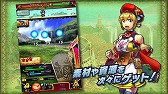 画像ギャラリー No.006のサムネイル画像 / 「モンハン 大狩猟クエスト」フィールドの探索などを紹介するムービーが公開