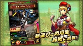 画像ギャラリー No.009のサムネイル画像 / 「モンハン 大狩猟クエスト」フィールドの探索などを紹介するムービーが公開