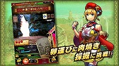 画像ギャラリー No.010のサムネイル画像 / 「モンハン 大狩猟クエスト」フィールドの探索などを紹介するムービーが公開