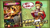 画像ギャラリー No.015のサムネイル画像 / 「モンハン 大狩猟クエスト」フィールドの探索などを紹介するムービーが公開