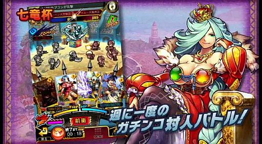 画像ギャラリー No.003のサムネイル画像 / 「モンハン 大狩猟クエスト」,“七竜杯”や“秘境探索”を紹介するPVが公開に