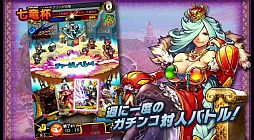 画像ギャラリー No.004のサムネイル画像 / 「モンハン 大狩猟クエスト」,“七竜杯”や“秘境探索”を紹介するPVが公開に