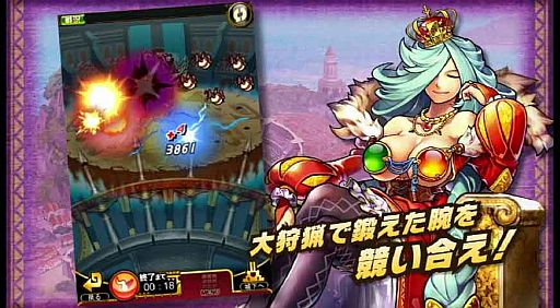 画像ギャラリー No.006のサムネイル画像 / 「モンハン 大狩猟クエスト」,“七竜杯”や“秘境探索”を紹介するPVが公開に