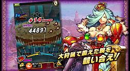画像ギャラリー No.007のサムネイル画像 / 「モンハン 大狩猟クエスト」,“七竜杯”や“秘境探索”を紹介するPVが公開に