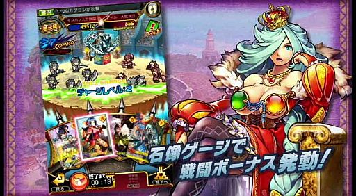 画像ギャラリー No.009のサムネイル画像 / 「モンハン 大狩猟クエスト」,“七竜杯”や“秘境探索”を紹介するPVが公開に