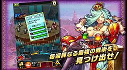 画像ギャラリー No.010のサムネイル画像 / 「モンハン 大狩猟クエスト」,“七竜杯”や“秘境探索”を紹介するPVが公開に