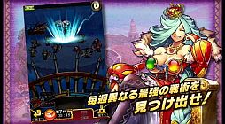 画像ギャラリー No.011のサムネイル画像 / 「モンハン 大狩猟クエスト」,“七竜杯”や“秘境探索”を紹介するPVが公開に