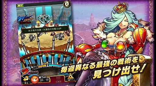 画像ギャラリー No.012のサムネイル画像 / 「モンハン 大狩猟クエスト」,“七竜杯”や“秘境探索”を紹介するPVが公開に