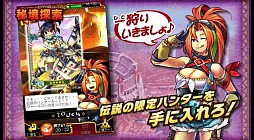 画像ギャラリー No.016のサムネイル画像 / 「モンハン 大狩猟クエスト」,“七竜杯”や“秘境探索”を紹介するPVが公開に