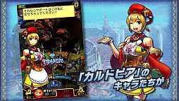 画像ギャラリー No.005のサムネイル画像 / 「モンハン 大狩猟クエスト」登場キャラやハンターカードを紹介するPVが公開