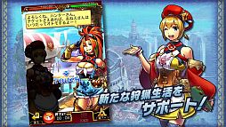 画像ギャラリー No.006のサムネイル画像 / 「モンハン 大狩猟クエスト」登場キャラやハンターカードを紹介するPVが公開
