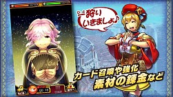 画像ギャラリー No.009のサムネイル画像 / 「モンハン 大狩猟クエスト」登場キャラやハンターカードを紹介するPVが公開