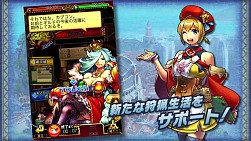 画像ギャラリー No.010のサムネイル画像 / 「モンハン 大狩猟クエスト」登場キャラやハンターカードを紹介するPVが公開