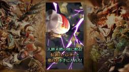 画像ギャラリー No.011のサムネイル画像 / 「モンハン 大狩猟クエスト」事前登録の締め切り迫る。OPムービーも公開に