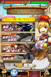画像ギャラリー No.013のサムネイル画像 / 「モンハン 大狩猟クエスト」40万DL突破記念キャンペーン。全員に特典配布