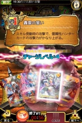 画像ギャラリー No.016のサムネイル画像 / 「モンハン 大狩猟クエスト」40万DL突破記念キャンペーン。全員に特典配布