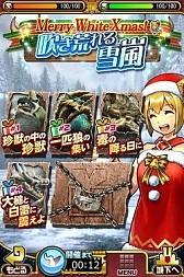 画像ギャラリー No.007のサムネイル画像 / 「モンハン 大狩猟クエスト」,クシャルダオラが乱入する緊急クエストが開始