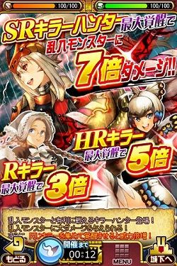 画像ギャラリー No.013のサムネイル画像 / 「モンハン 大狩猟クエスト」,クシャルダオラが乱入する緊急クエストが開始