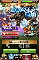 画像ギャラリー No.019のサムネイル画像 / 「モンハン 大狩猟クエスト」,クシャルダオラが乱入する緊急クエストが開始