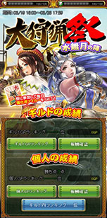 画像ギャラリー No.005のサムネイル画像 / 「モンハン 大狩猟クエスト」が本日大型アップデートを実施。一定条件を満たしたハンターは「G級ハンター」に昇格可能
