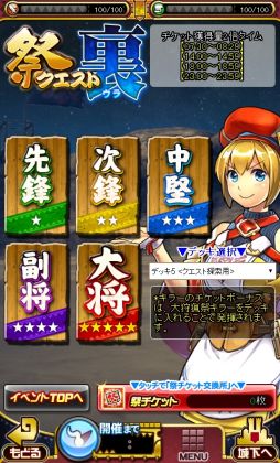 画像ギャラリー No.002のサムネイル画像 / 「モンハン 大狩猟クエスト」ランキングイベント,大狩猟祭「文月の陣 裏」開催