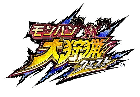 画像ギャラリー No.009のサムネイル画像 / 「モンハン 大狩猟クエスト」，開催中の無人島イベントに「ロト編」が本日追加