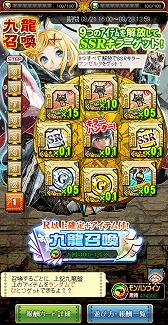 画像ギャラリー No.009のサムネイル画像 / 「モンハン 大狩猟クエスト」111万ダウンロード突破。記念イベント実施