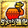 画像ギャラリー No.010のサムネイル画像 / 「モンハン 大狩猟クエスト」111万ダウンロード突破。記念イベント実施