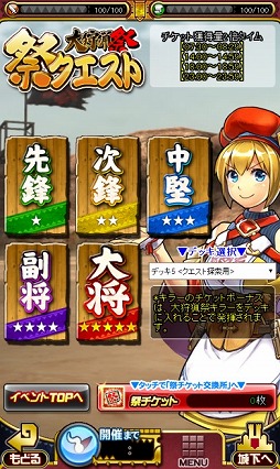 画像ギャラリー No.011のサムネイル画像 / 「モンハン 大狩猟クエスト」111万ダウンロード突破。記念イベント実施