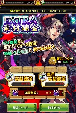 画像ギャラリー No.001のサムネイル画像 / 「モンハン 大狩猟クエスト」，緊急クエスト「蝕む闇帳、満ちる狂光」が開催