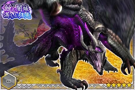 画像ギャラリー No.009のサムネイル画像 / 「モンハン 大狩猟クエスト」，緊急クエスト「蝕む闇帳、満ちる狂光」が開催