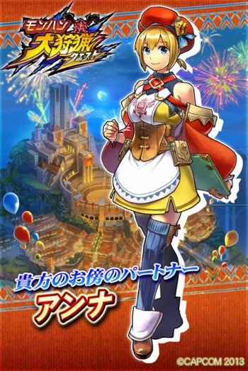 画像ギャラリー No.002のサムネイル画像 / 「モンハン 大狩猟クエスト」1周年記念カード「ランファ【祝】」が登場。人気投票も