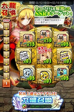 画像ギャラリー No.009のサムネイル画像 / 「モンハン 大狩猟クエスト」，城下がバレンタイン一色になる大狩猟祭を開催