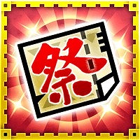 画像ギャラリー No.014のサムネイル画像 / 「モンハン 大狩猟クエスト」，城下がバレンタイン一色になる大狩猟祭を開催
