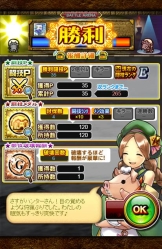 画像ギャラリー No.004のサムネイル画像 / 「モンハン 大狩猟クエスト」闘技ポイントを競う対戦型イベント「闘技大会」開催