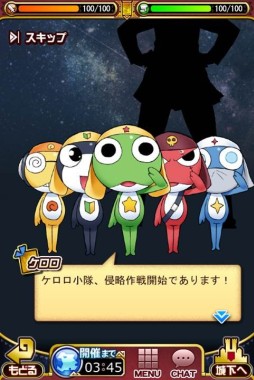 画像ギャラリー No.003のサムネイル画像 / 「モンハン 大狩猟クエスト」,コラボで「ケロロ軍曹」のクエストとハンターが登場