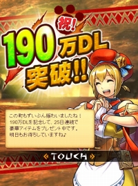画像ギャラリー No.005のサムネイル画像 / 「モンハン 大狩猟クエスト」,イベント「大狩猟祭〜鳴神〜」が開催