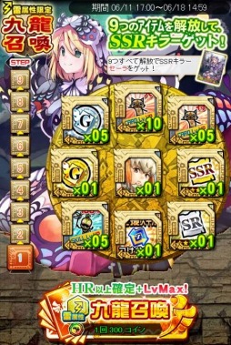 画像ギャラリー No.009のサムネイル画像 / 「モンハン 大狩猟クエスト」対戦イベント「闘技大会Splash Cup」を開催