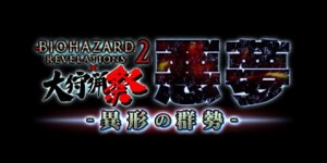 画像ギャラリー No.002のサムネイル画像 / 「モンハン 大狩猟クエスト」が「BHリベレーションズ2」とコラボを実施