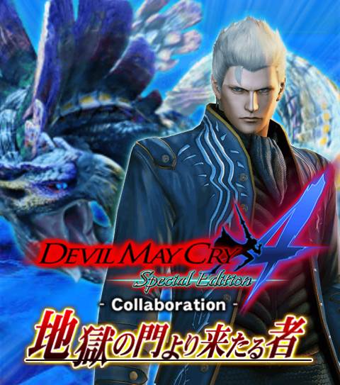 画像ギャラリー No.001のサムネイル画像 / 「モンハン 大狩猟クエスト」，「DMC4」とのコラボイベントが本日開幕