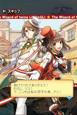 画像ギャラリー No.013のサムネイル画像 / 「モンハン 大狩猟クエスト」がグリコのキャラクター「リコとグリ」とコラボ