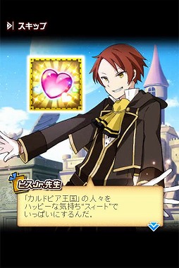 画像ギャラリー No.014のサムネイル画像 / 「モンハン 大狩猟クエスト」がグリコのキャラクター「リコとグリ」とコラボ