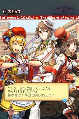 画像ギャラリー No.015のサムネイル画像 / 「モンハン 大狩猟クエスト」がグリコのキャラクター「リコとグリ」とコラボ