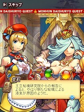 画像ギャラリー No.002のサムネイル画像 / 「モンハン 大狩猟クエスト」が「MHF-G」とコラボを実施。27日まで