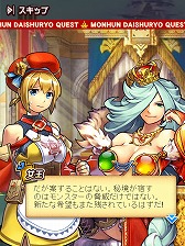 画像ギャラリー No.003のサムネイル画像 / 「モンハン 大狩猟クエスト」が「MHF-G」とコラボを実施。27日まで
